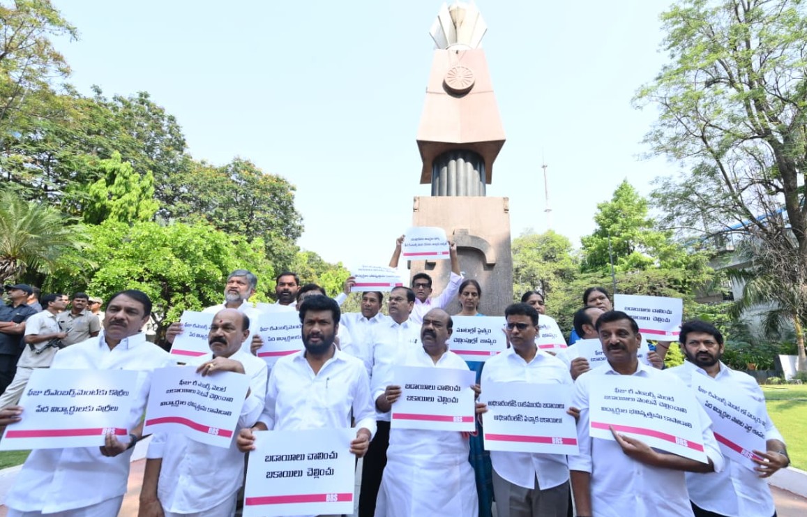 ఫీజు రీయింబర్స్‌మెంట్‌పై బీఆర్ఎస్ ఆందోళన